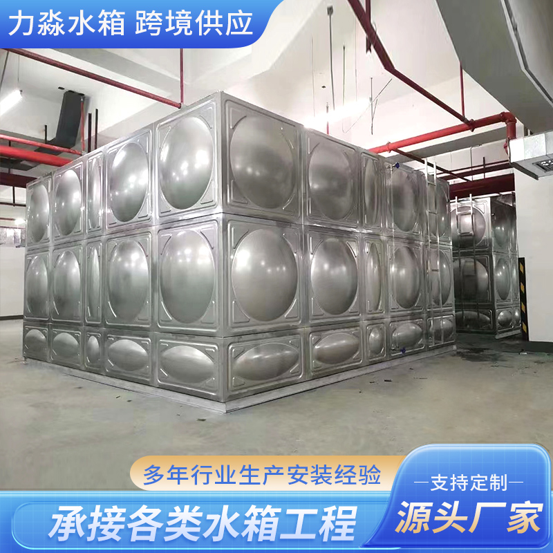 永州市不锈钢水箱地埋箱泵一体消防水箱 - 排名